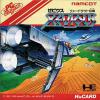 Play <b>Xevious - Fardraut Densetsu</b> Online